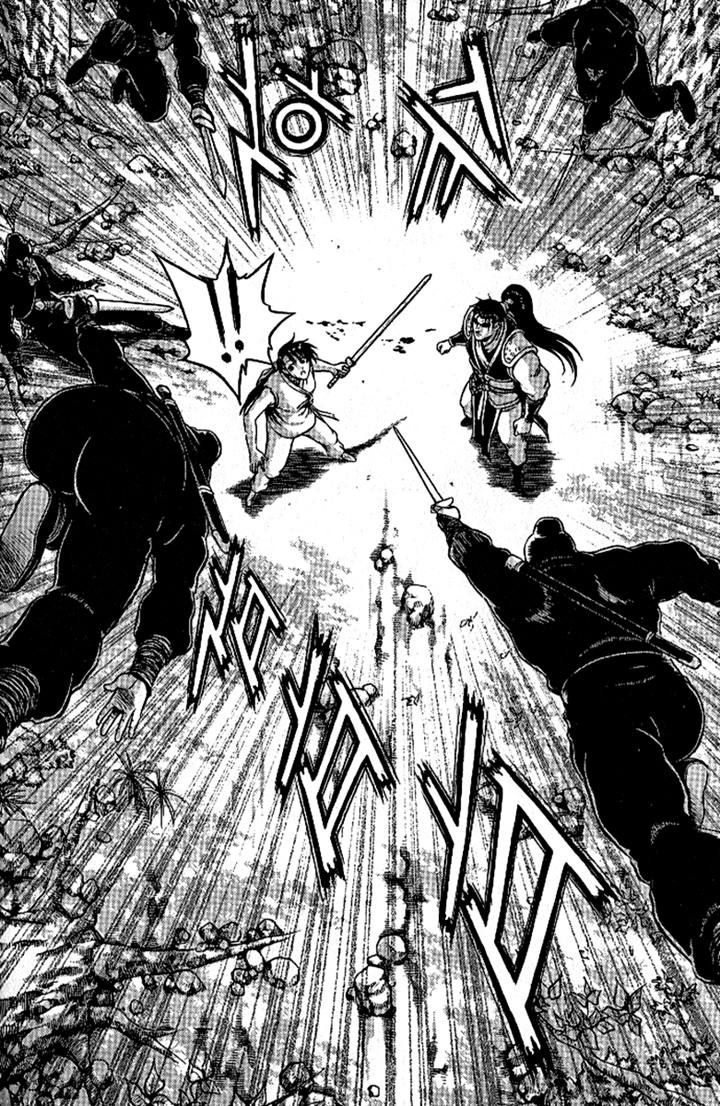 Ruler of the Land Chapter 296 page 15 - Chapter 296