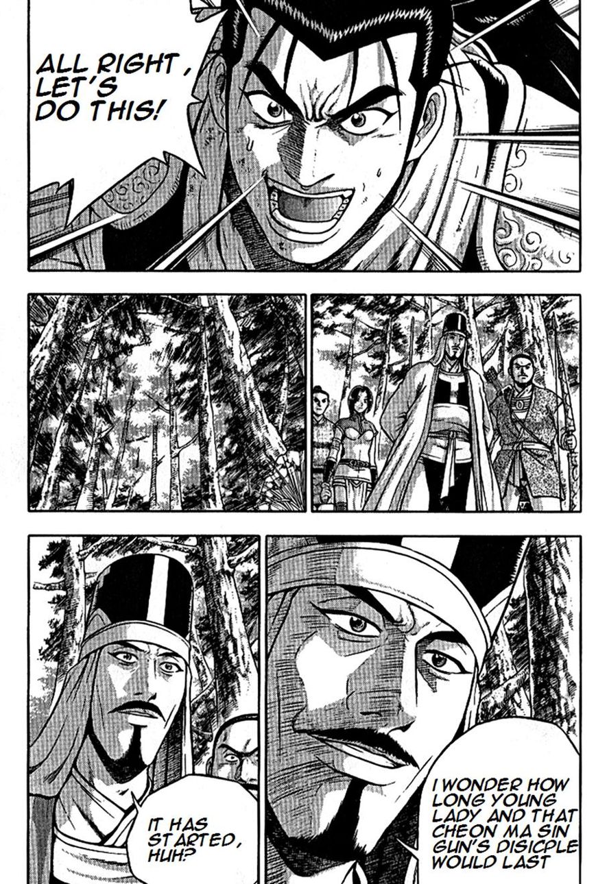 Ruler of the Land Chapter 296 page 16 - Chapter 296