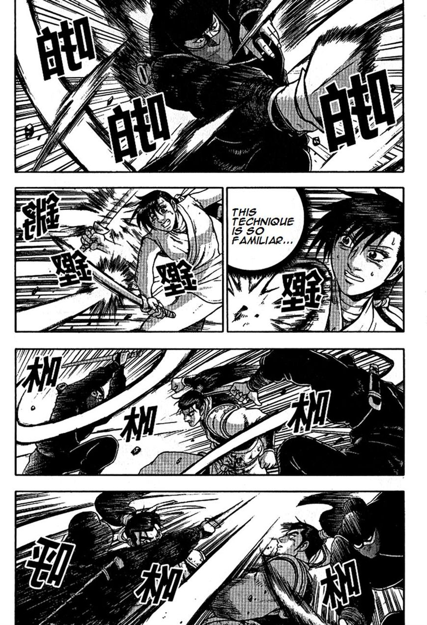Ruler of the Land Chapter 296 page 17 - Chapter 296