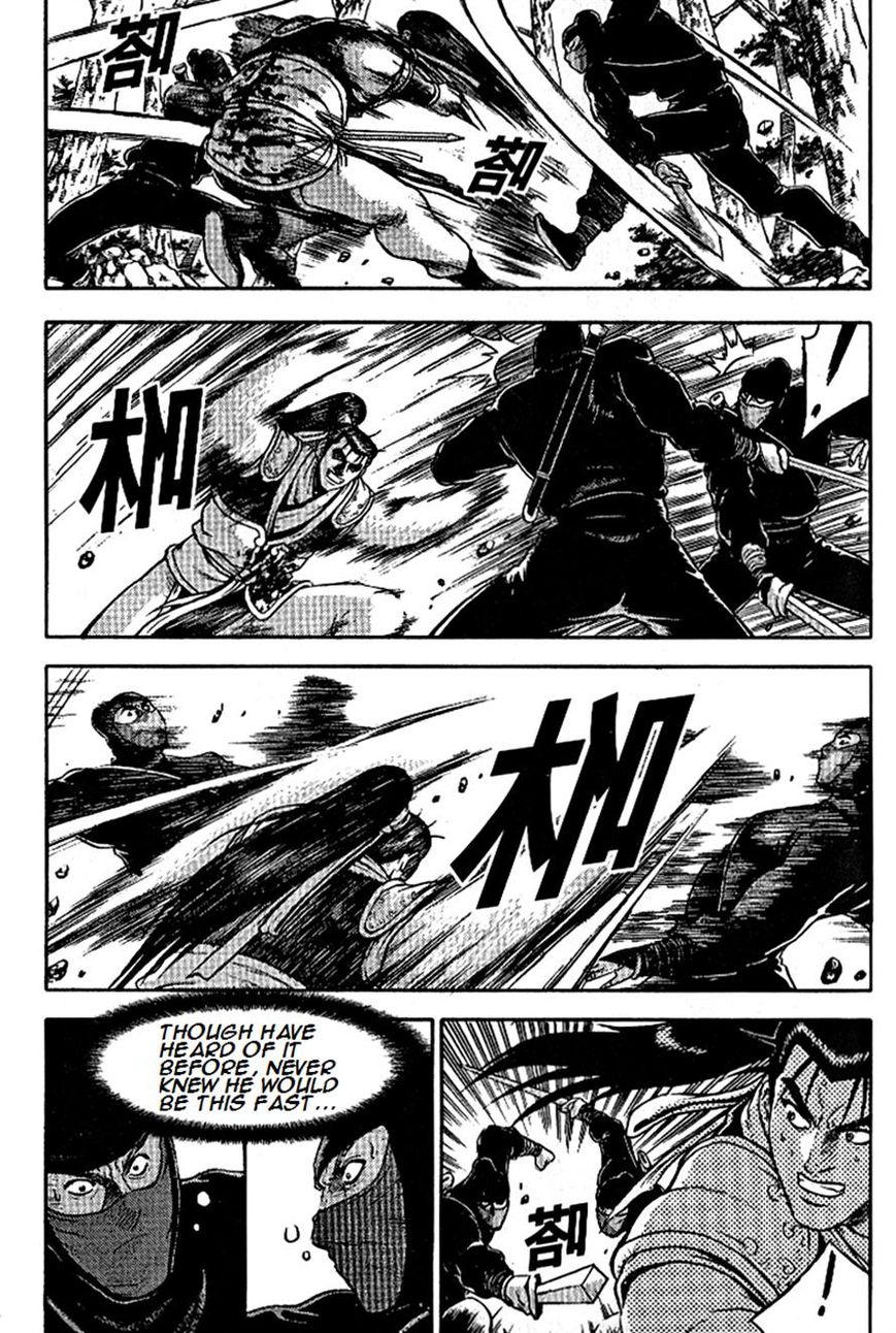 Ruler of the Land Chapter 296 page 18 - Chapter 296