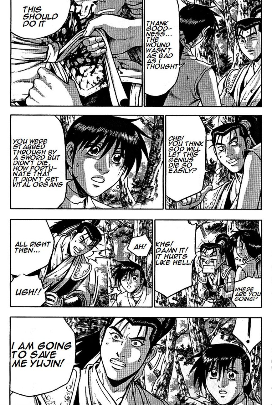 Ruler of the Land Chapter 296 page 2 - Chapter 296