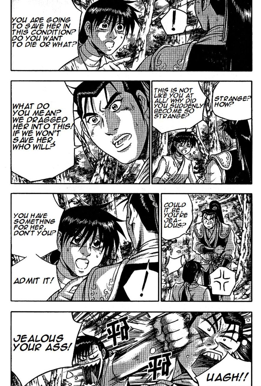 Ruler of the Land Chapter 296 page 3 - Chapter 296