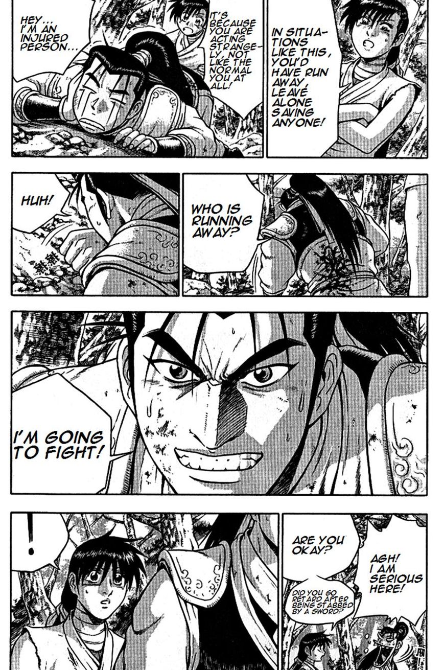 Ruler of the Land Chapter 296 page 4 - Chapter 296