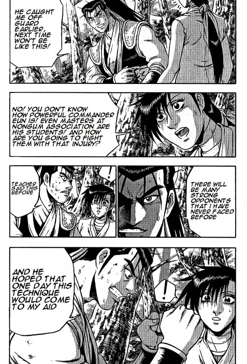 Ruler of the Land Chapter 296 page 5 - Chapter 296