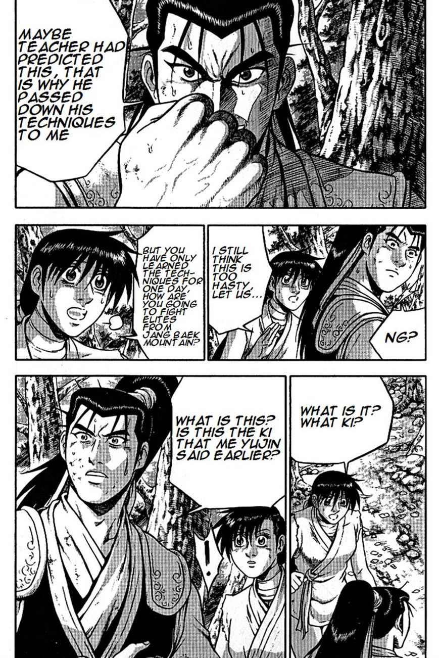 Ruler of the Land Chapter 296 page 6 - Chapter 296