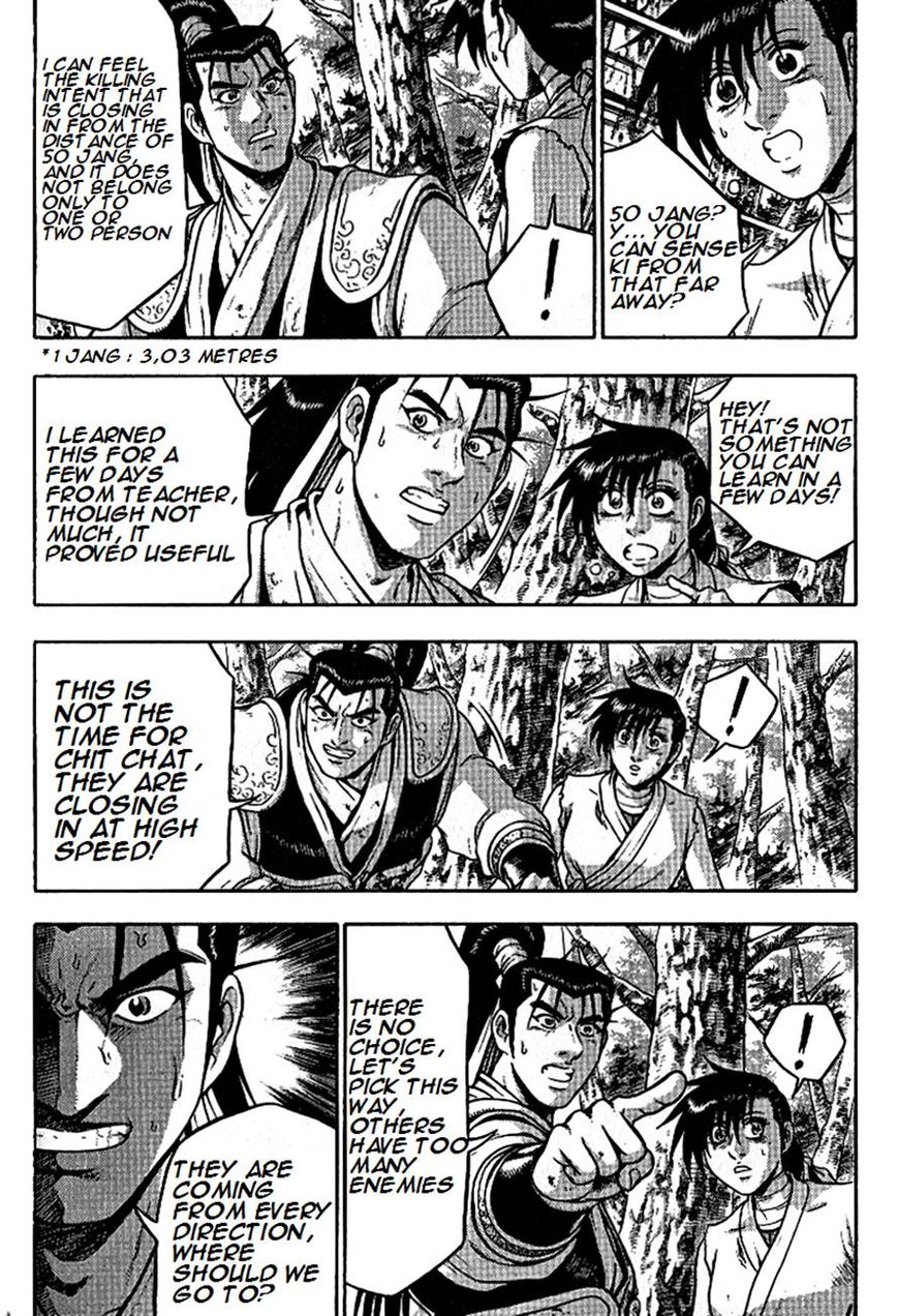 Ruler of the Land Chapter 296 page 7 - Chapter 296