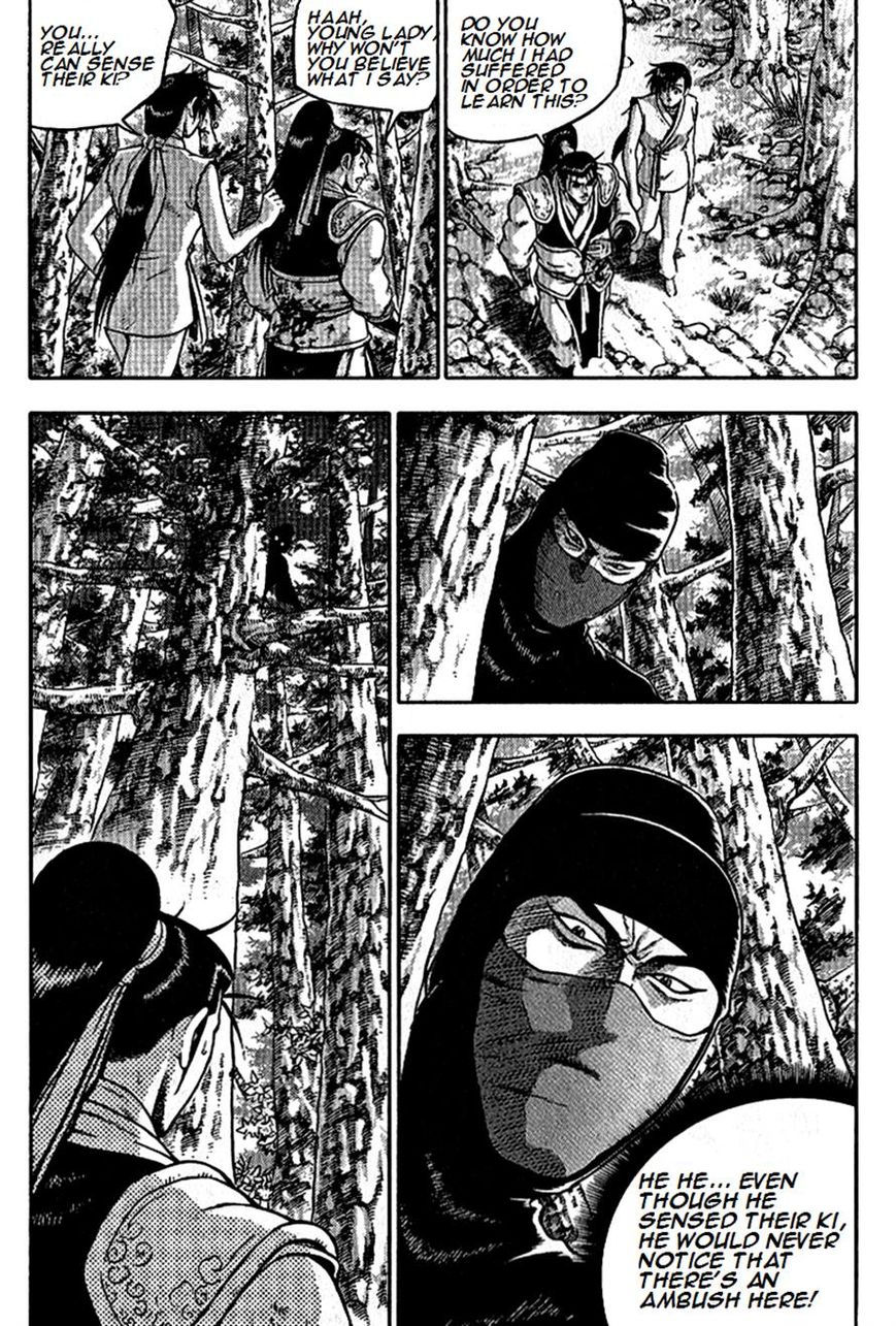 Ruler of the Land Chapter 296 page 8 - Chapter 296