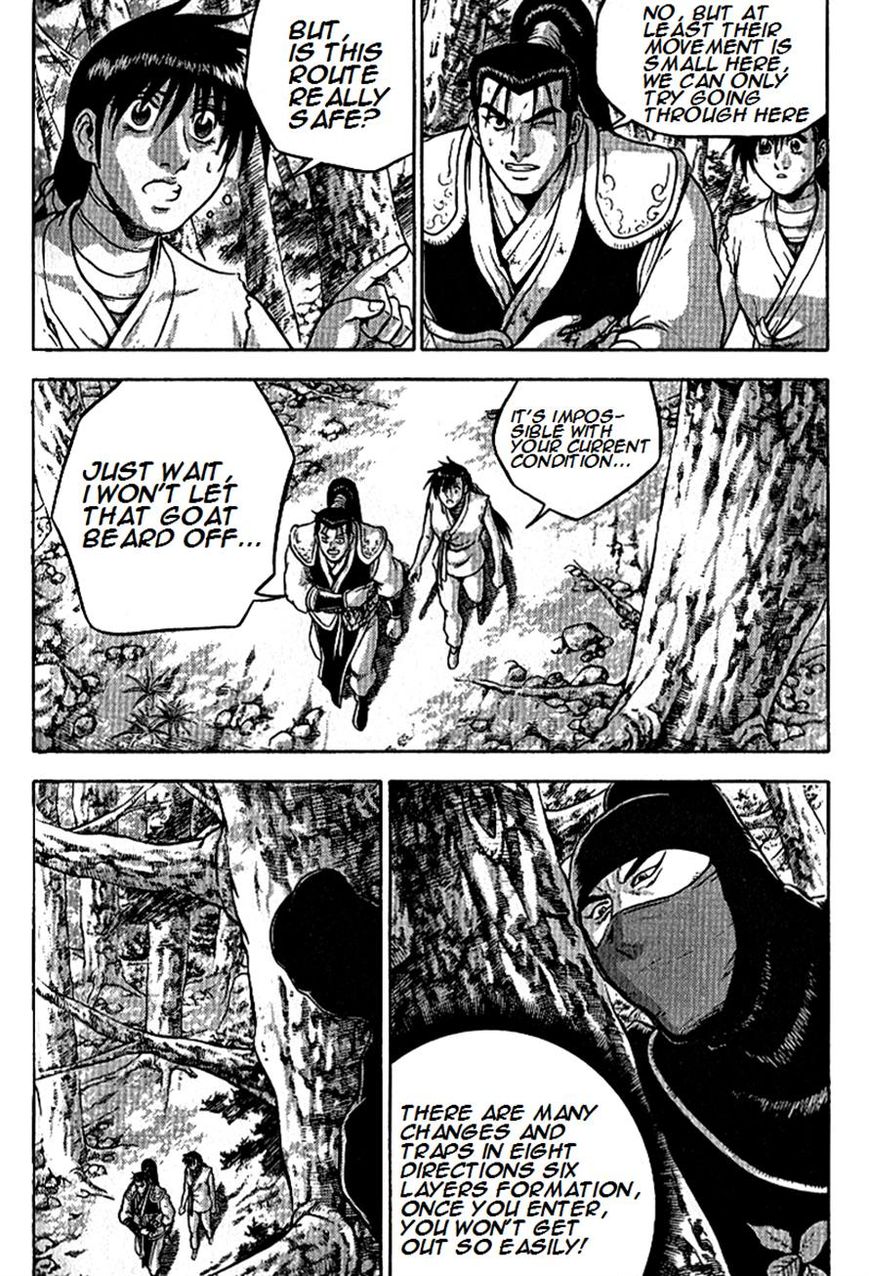 Ruler of the Land Chapter 296 page 9 - Chapter 296