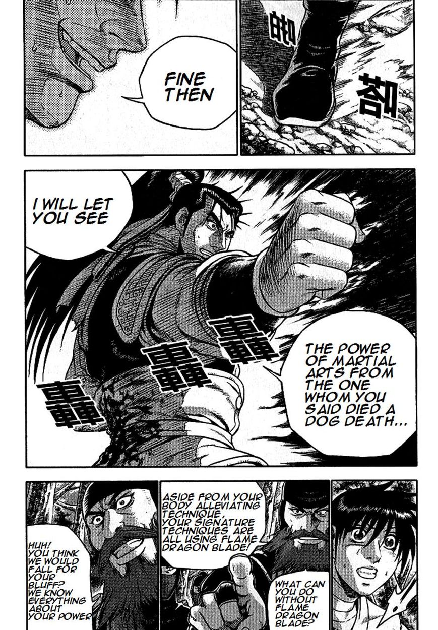 Ruler of the Land Chapter 297 page 12 - Chapter 297