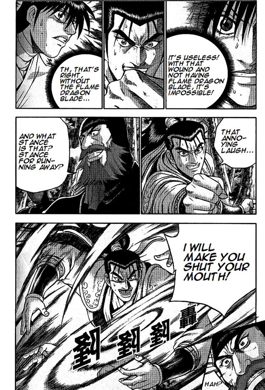 Ruler of the Land Chapter 297 page 13 - Chapter 297