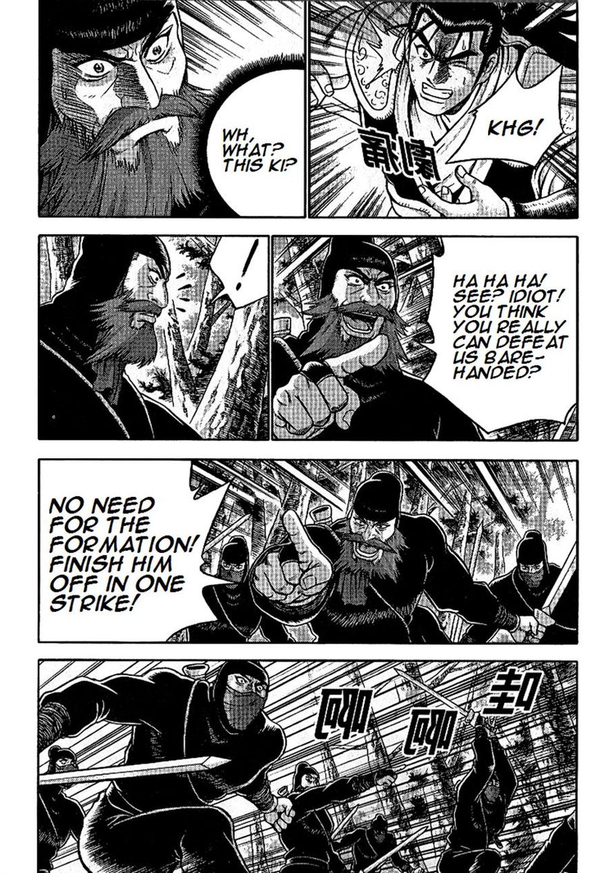Ruler of the Land Chapter 297 page 14 - Chapter 297