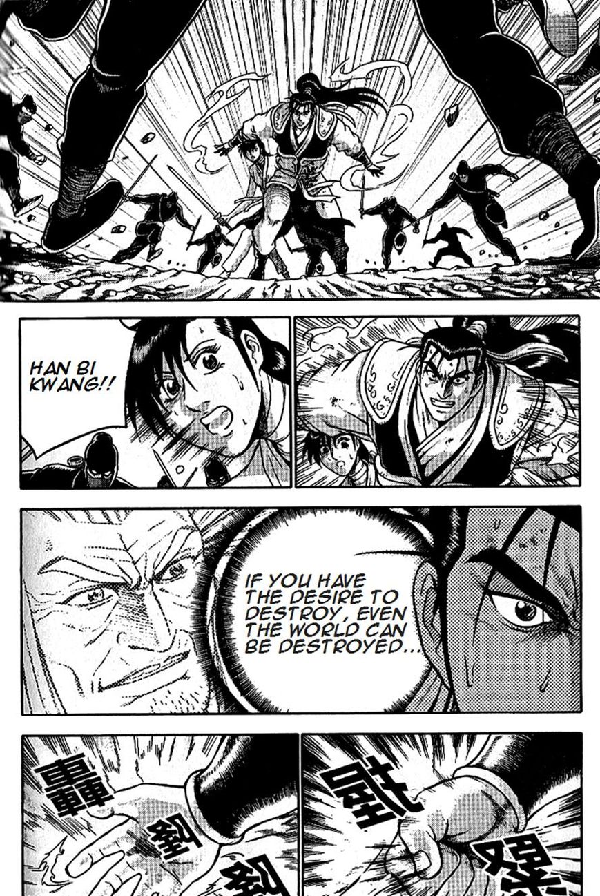 Ruler of the Land Chapter 297 page 15 - Chapter 297