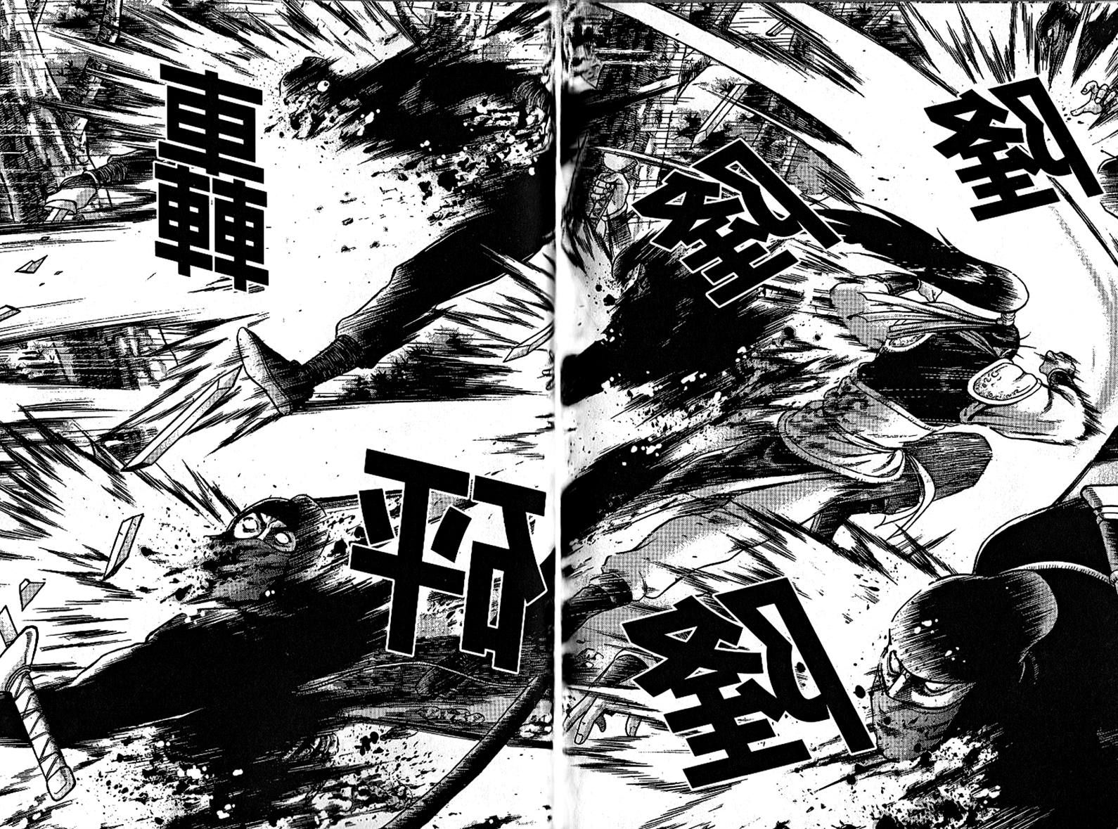 Ruler of the Land Chapter 297 page 17 - Chapter 297