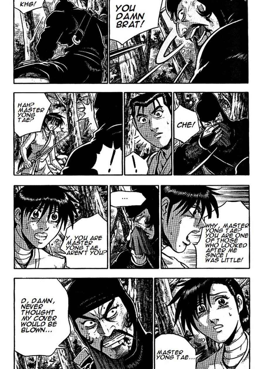 Ruler of the Land Chapter 297 page 2 - Chapter 297