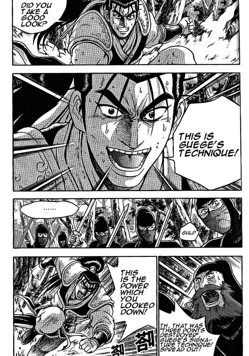 Ruler of the Land Chapter 297 page 20 - Chapter 297