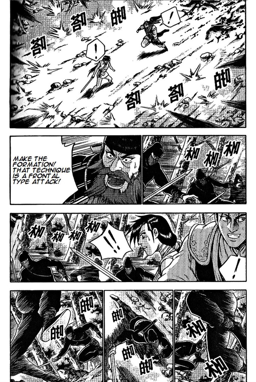 Ruler of the Land Chapter 297 page 21 - Chapter 297