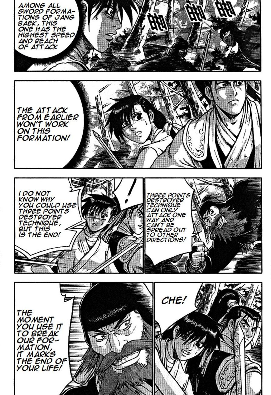 Ruler of the Land Chapter 297 page 23 - Chapter 297