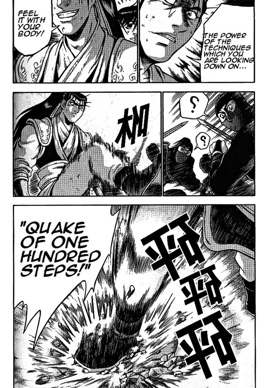 Ruler of the Land Chapter 297 page 24 - Chapter 297
