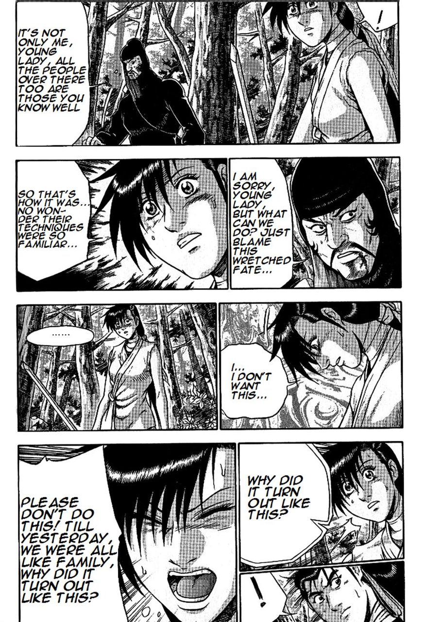 Ruler of the Land Chapter 297 page 3 - Chapter 297