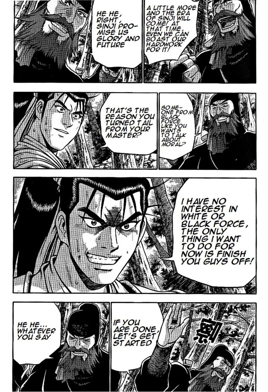 Ruler of the Land Chapter 297 page 6 - Chapter 297