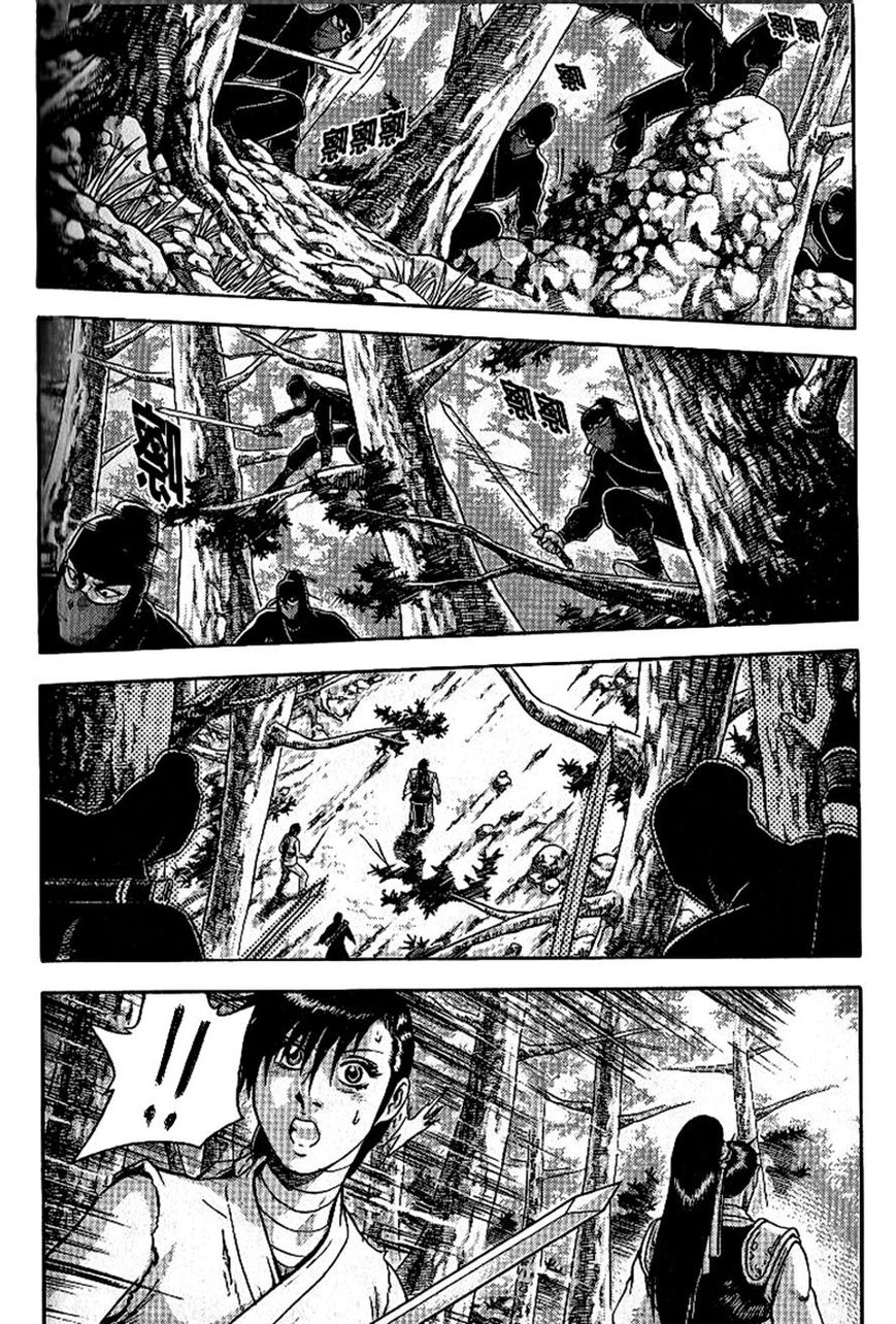 Ruler of the Land Chapter 297 page 7 - Chapter 297