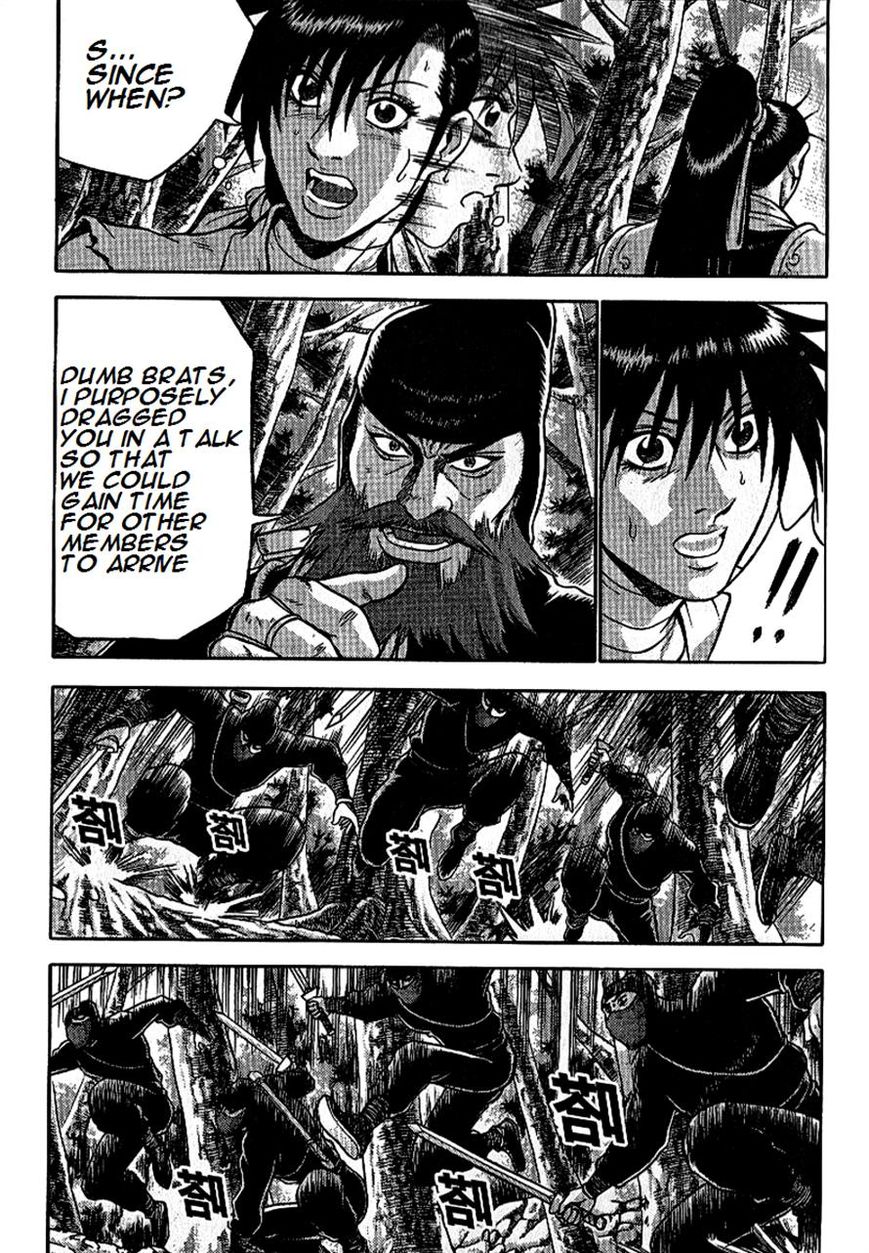 Ruler of the Land Chapter 297 page 8 - Chapter 297