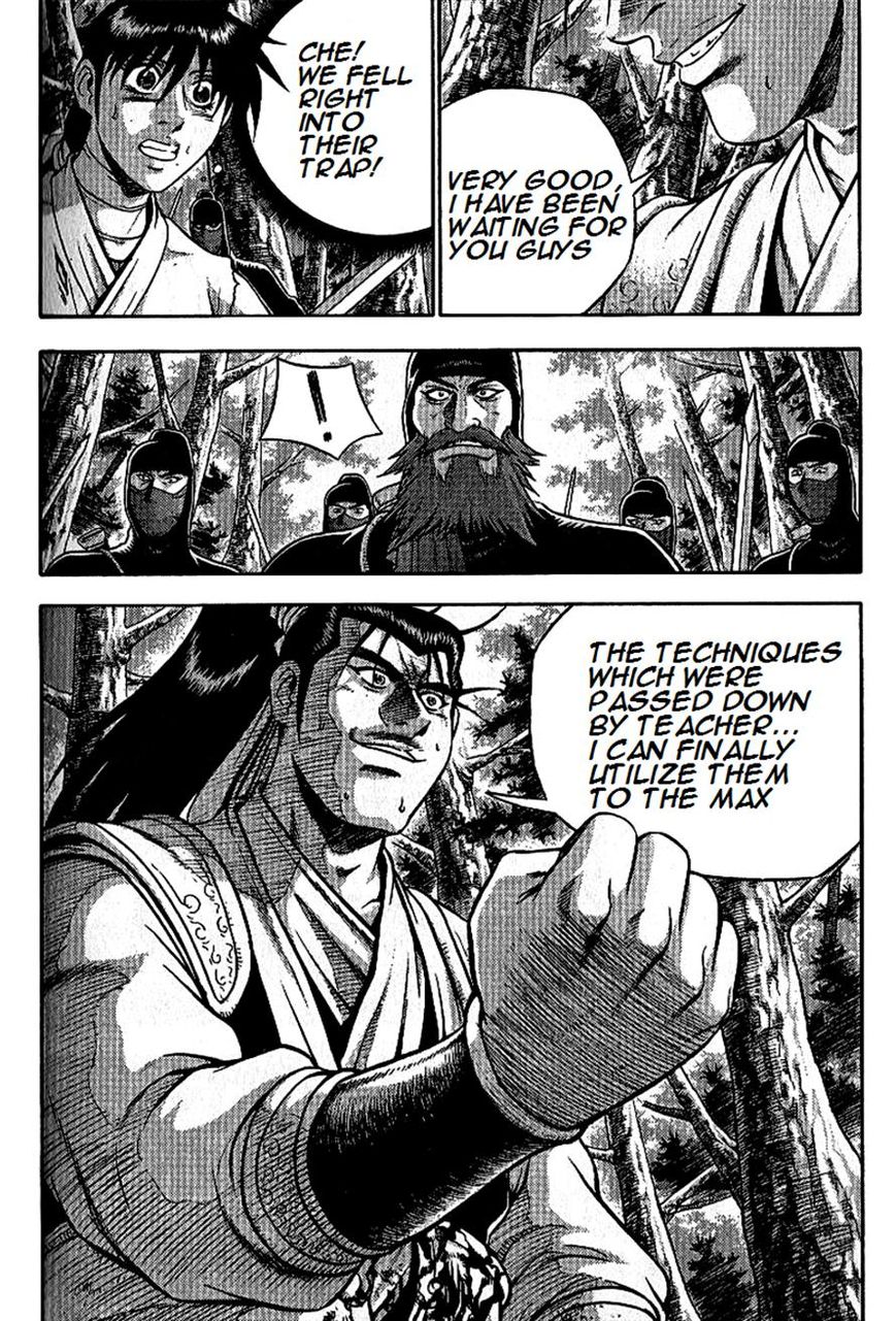 Ruler of the Land Chapter 297 page 9 - Chapter 297