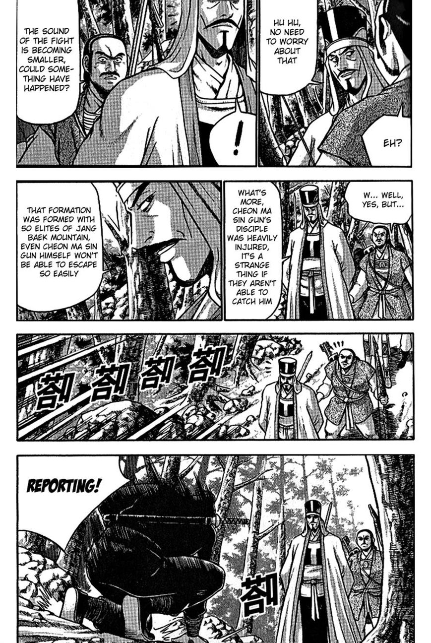 Ruler of the Land Chapter 298 page 1 - Chapter 298