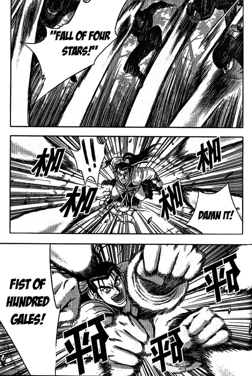 Ruler of the Land Chapter 298 page 11 - Chapter 298