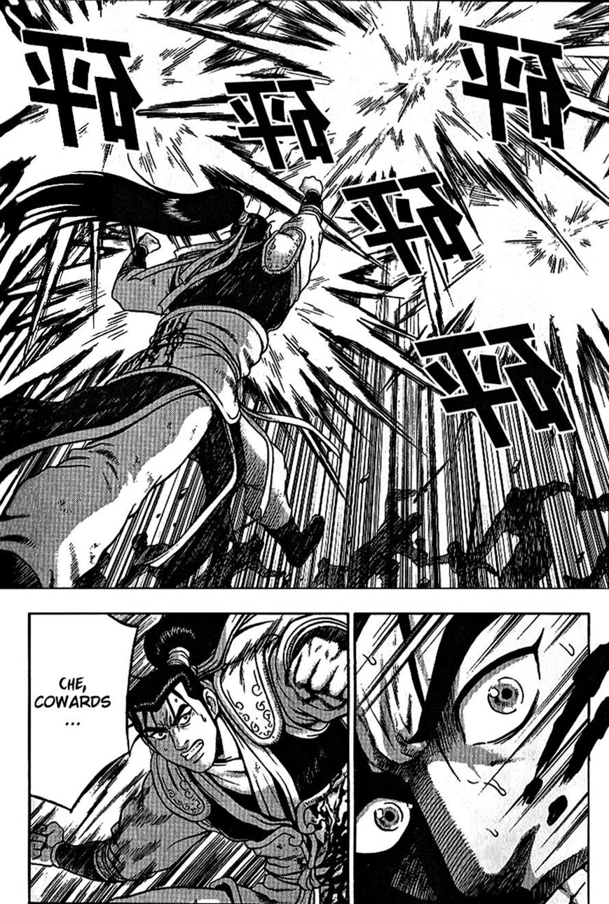 Ruler of the Land Chapter 298 page 12 - Chapter 298