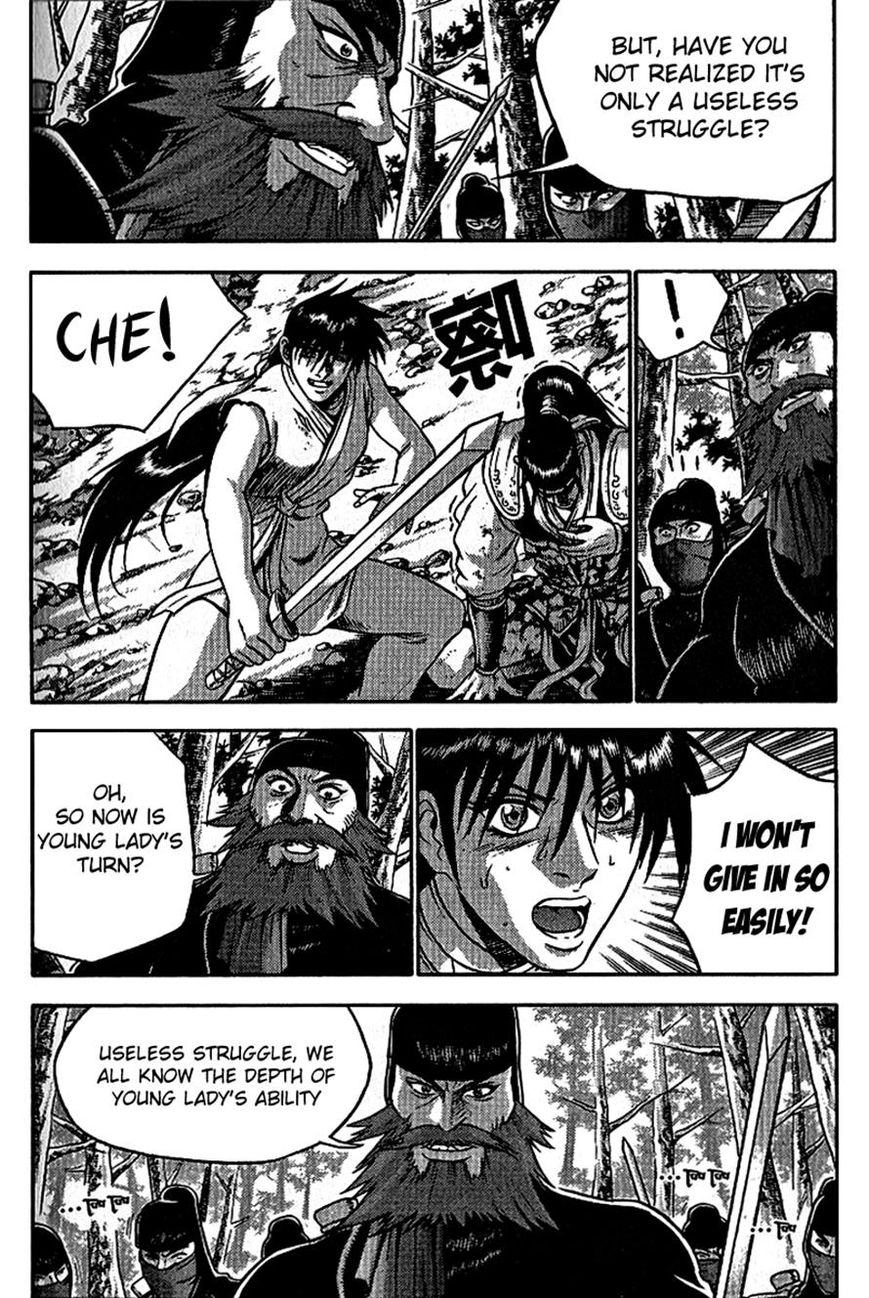 Ruler of the Land Chapter 298 page 16 - Chapter 298