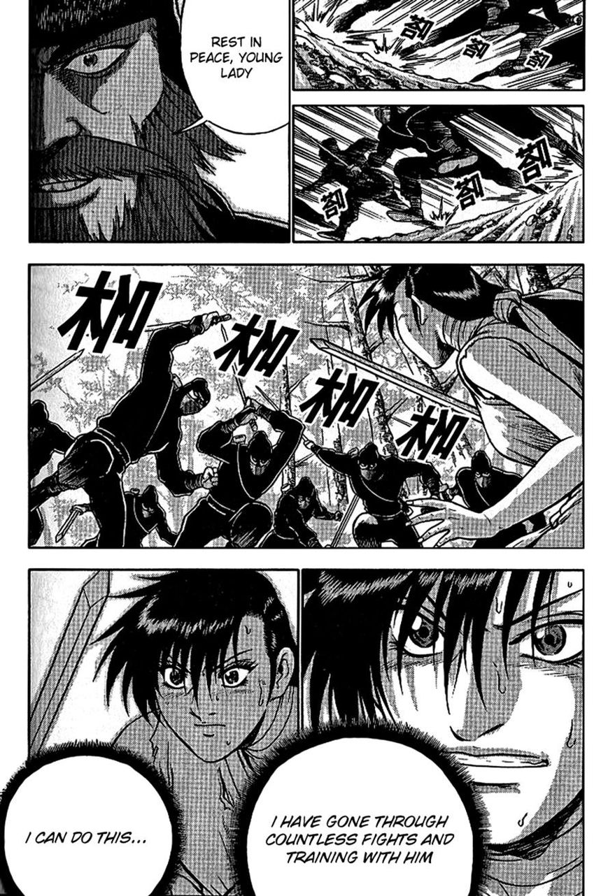 Ruler of the Land Chapter 298 page 18 - Chapter 298