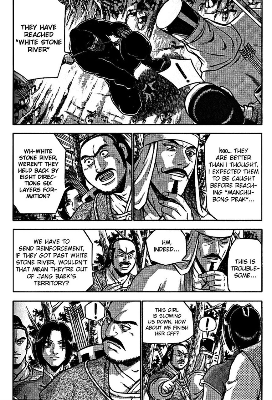 Ruler of the Land Chapter 298 page 2 - Chapter 298