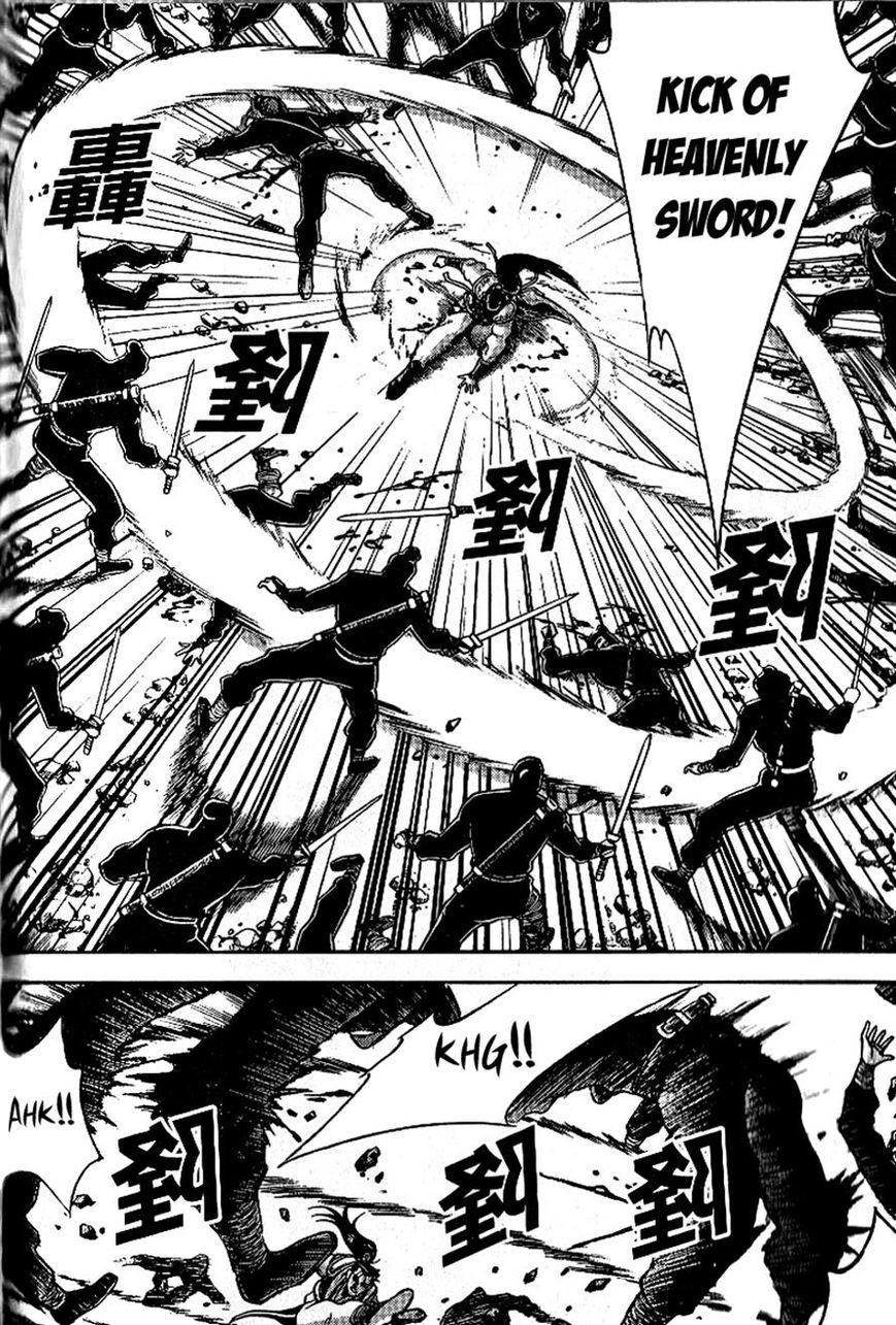 Ruler of the Land Chapter 298 page 24 - Chapter 298