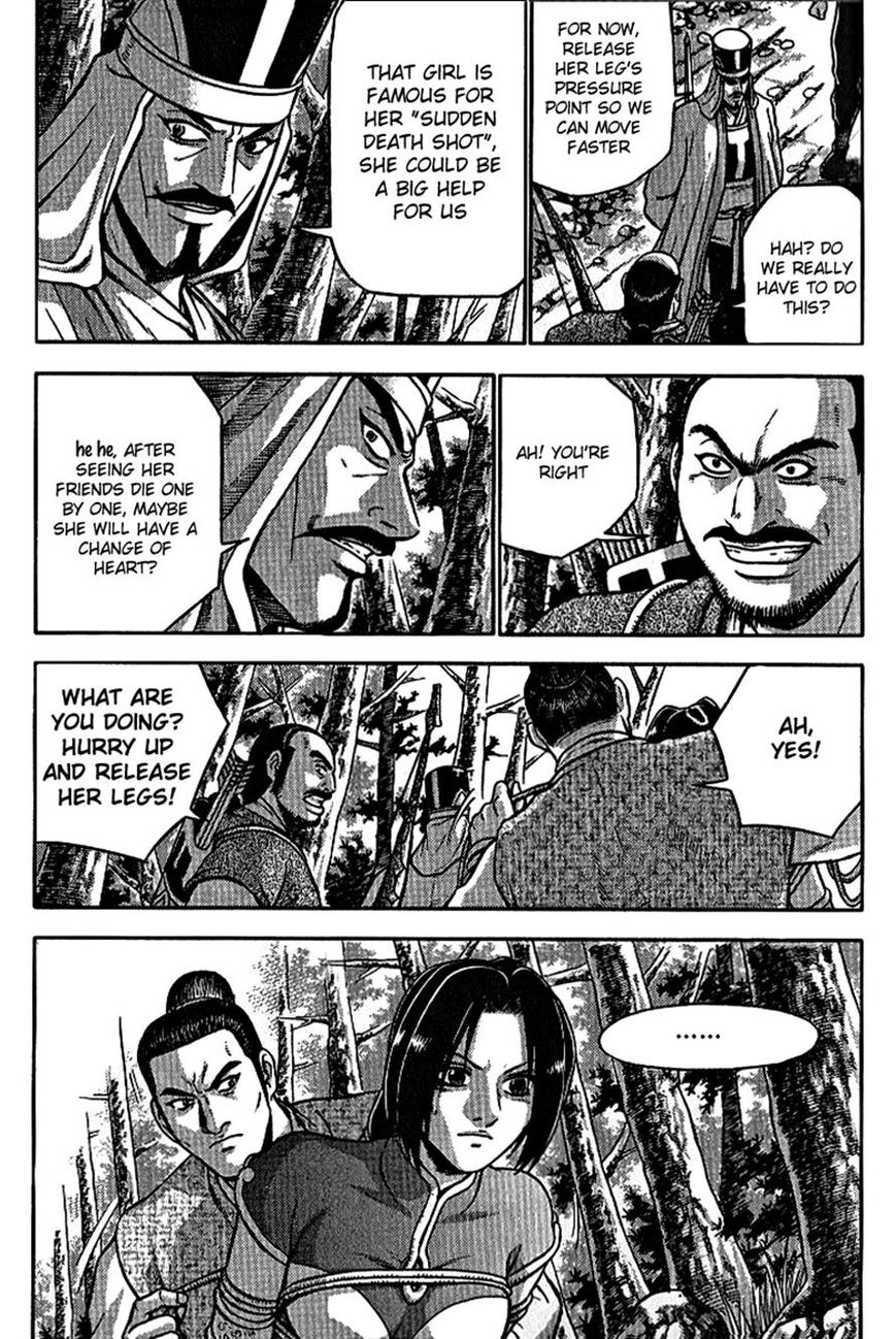 Ruler of the Land Chapter 298 page 3 - Chapter 298
