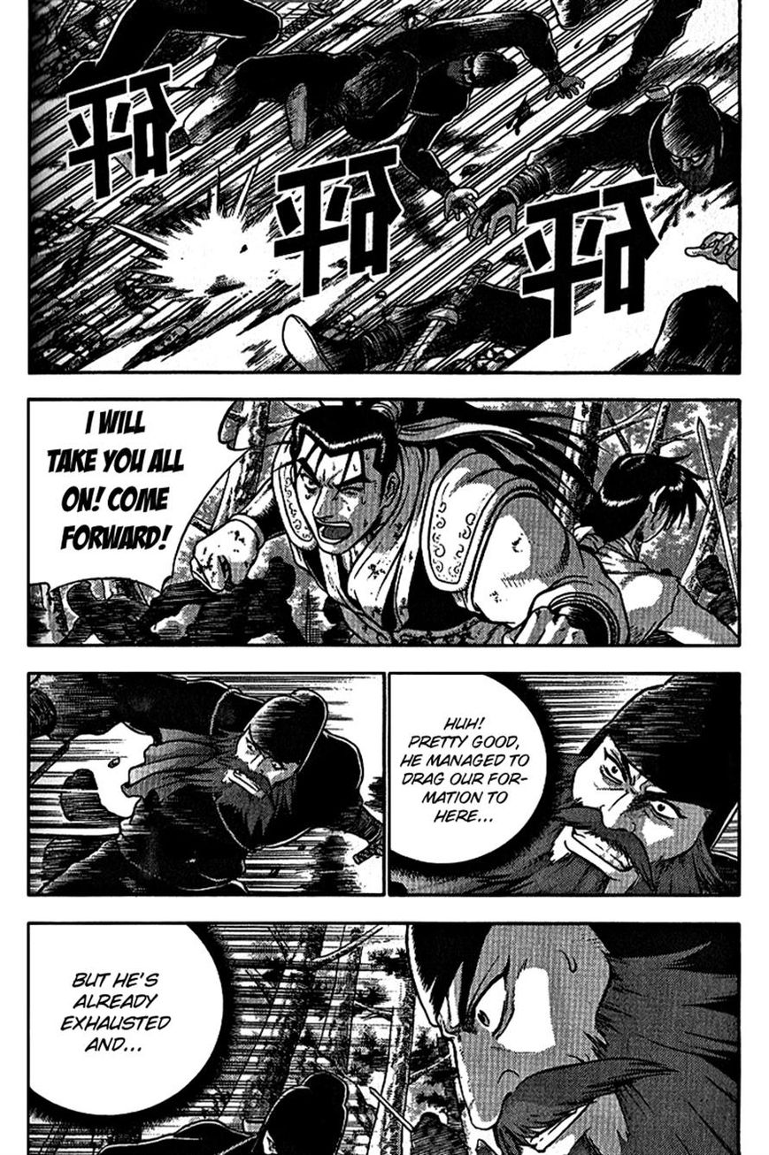 Ruler of the Land Chapter 298 page 4 - Chapter 298