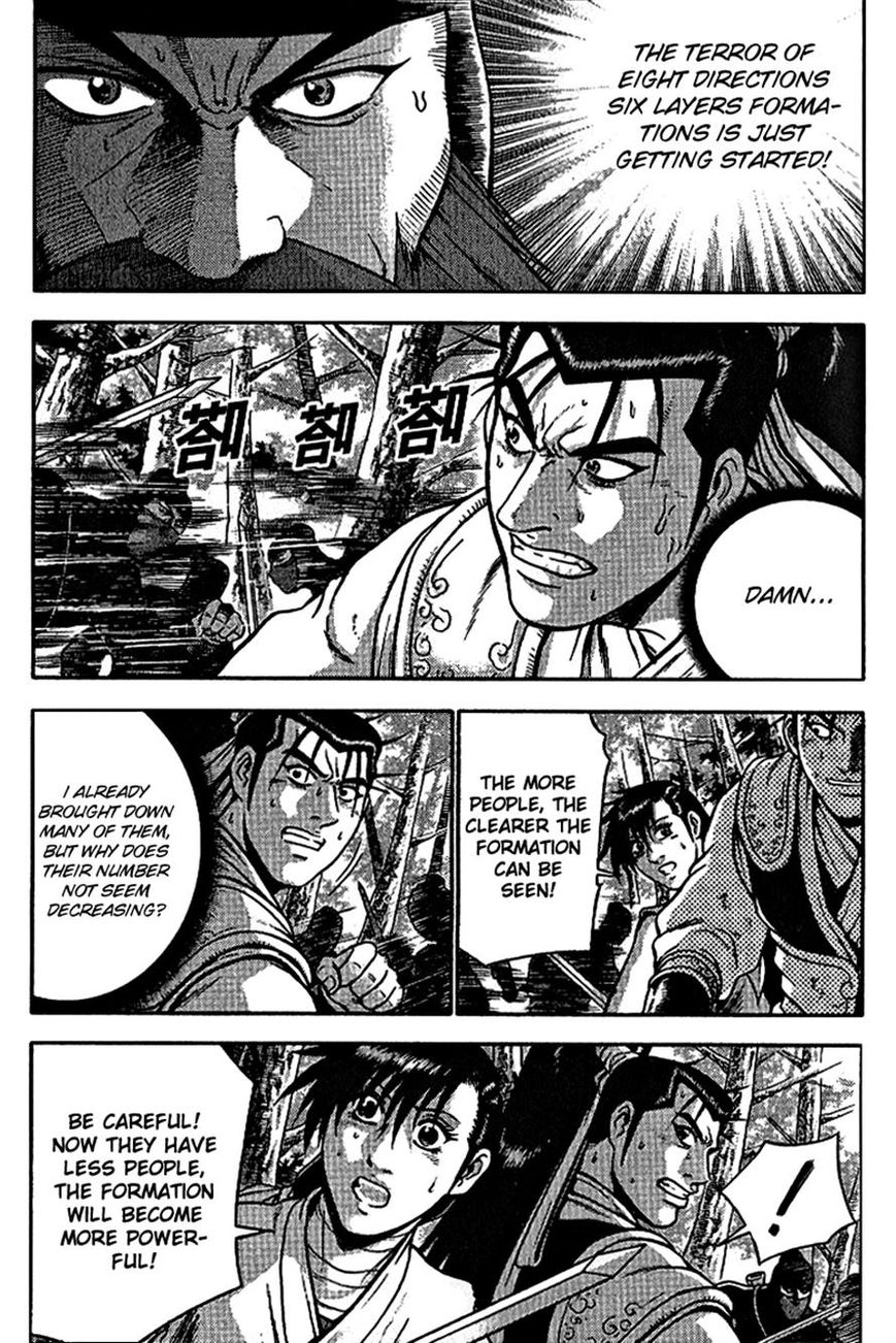 Ruler of the Land Chapter 298 page 5 - Chapter 298