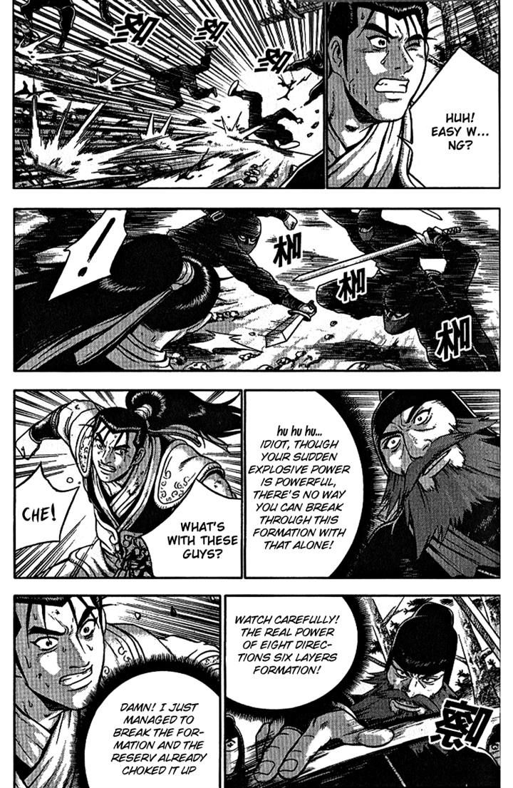 Ruler of the Land Chapter 298 page 7 - Chapter 298