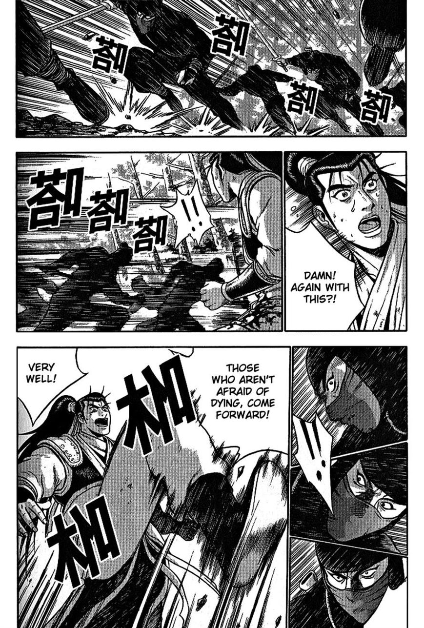 Ruler of the Land Chapter 298 page 8 - Chapter 298