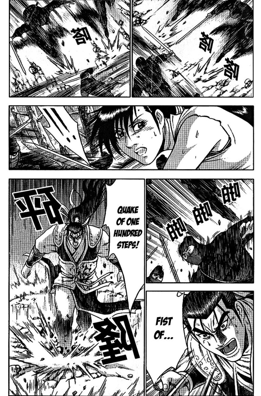 Ruler of the Land Chapter 298 page 9 - Chapter 298