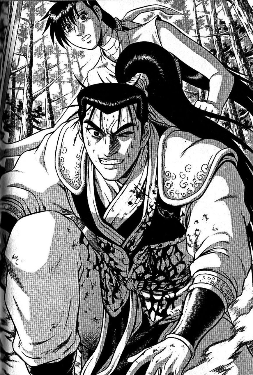 Ruler of the Land Chapter 299 page 1 - Chapter 299