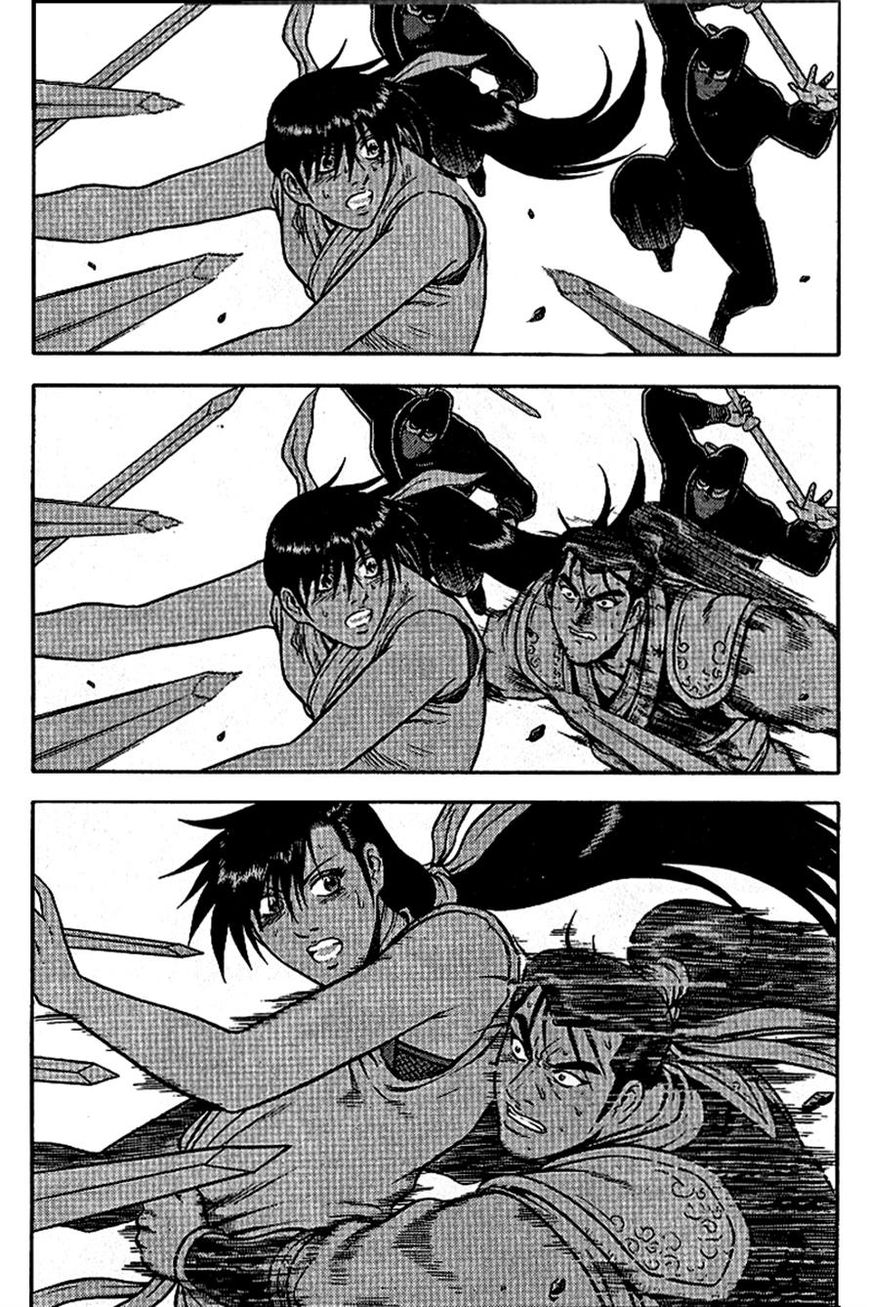 Ruler of the Land Chapter 299 page 10 - Chapter 299