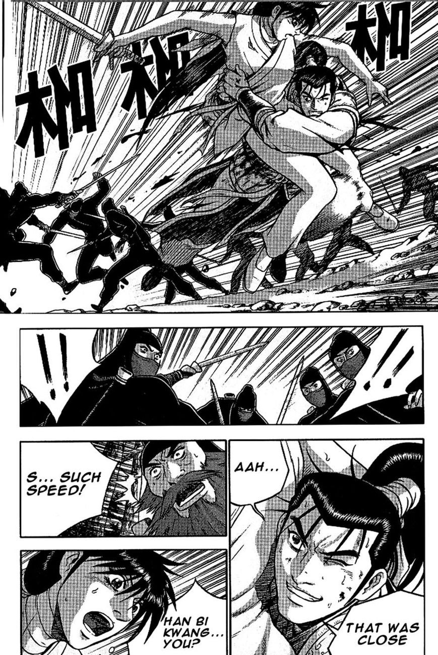Ruler of the Land Chapter 299 page 11 - Chapter 299