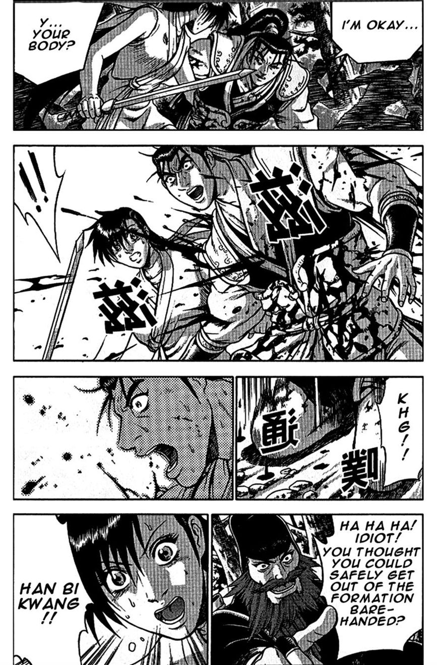 Ruler of the Land Chapter 299 page 12 - Chapter 299