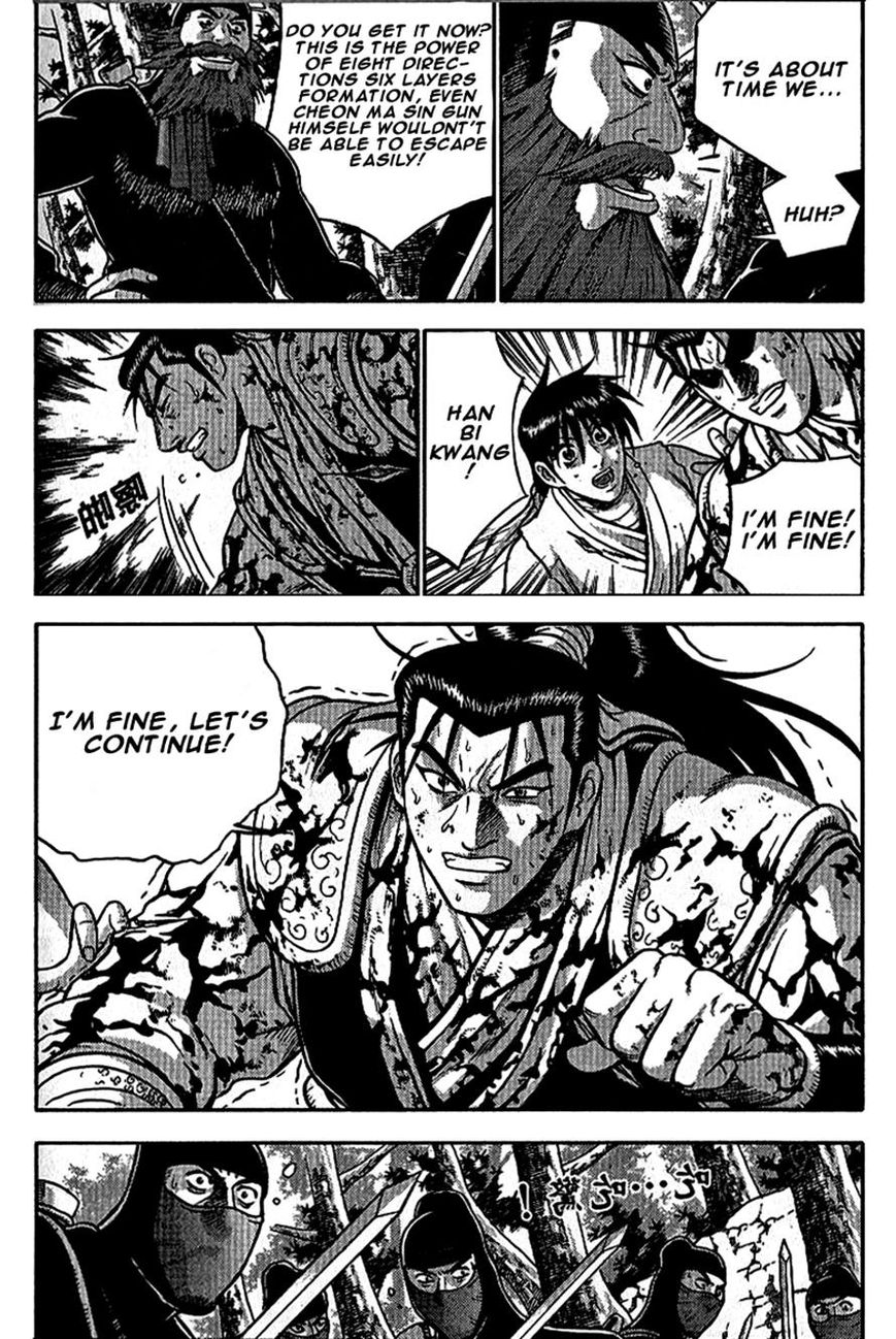Ruler of the Land Chapter 299 page 13 - Chapter 299