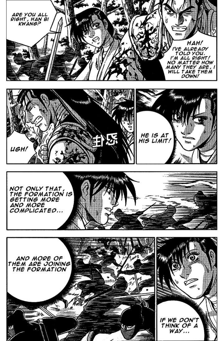 Ruler of the Land Chapter 299 page 15 - Chapter 299