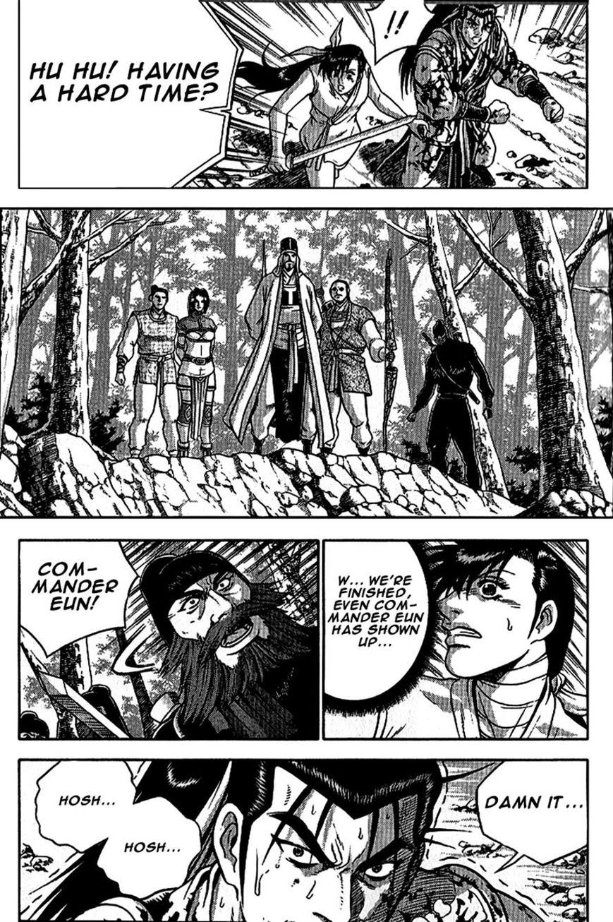 Ruler of the Land Chapter 299 page 16 - Chapter 299