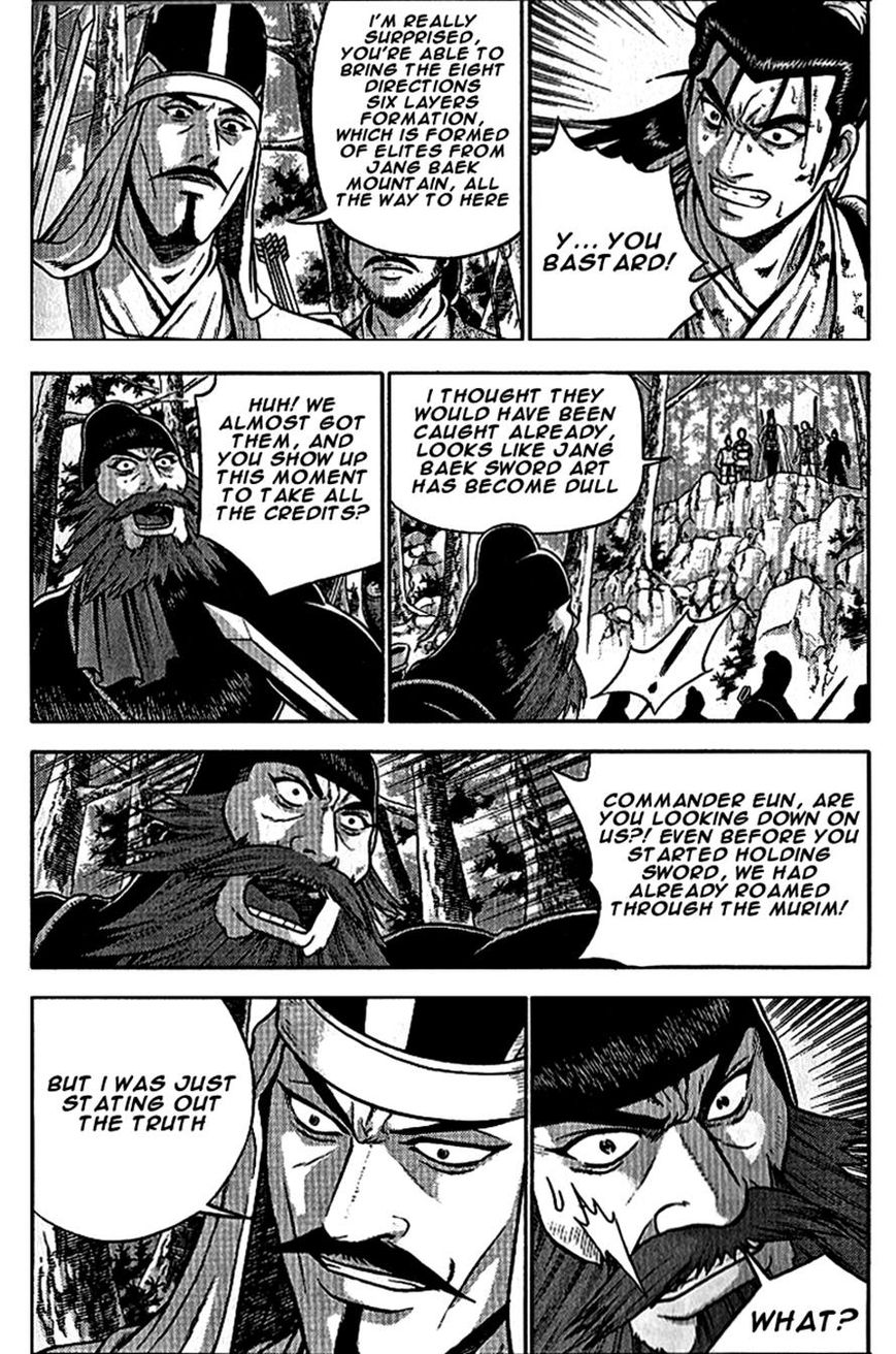 Ruler of the Land Chapter 299 page 17 - Chapter 299