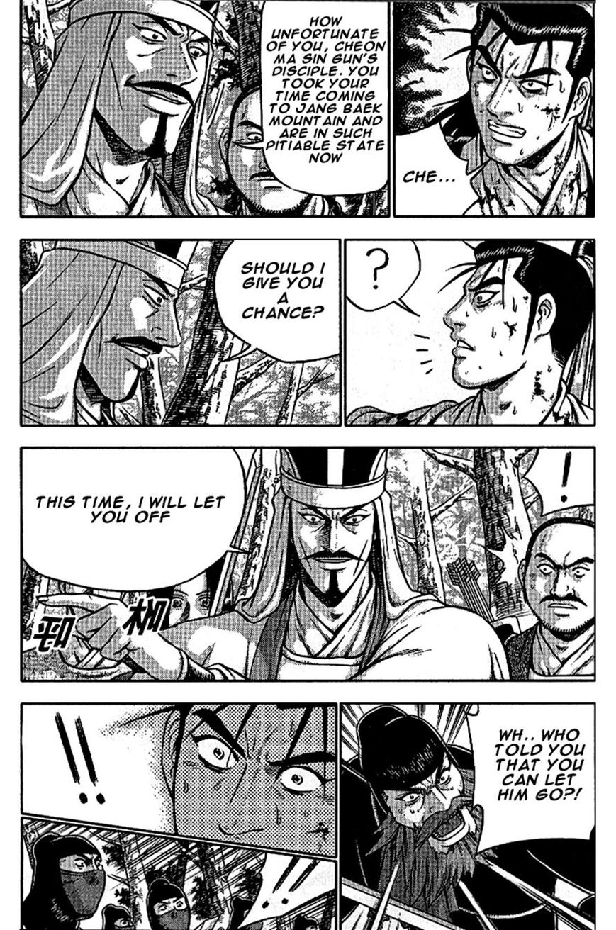 Ruler of the Land Chapter 299 page 18 - Chapter 299