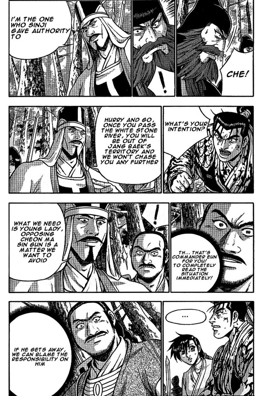 Ruler of the Land Chapter 299 page 19 - Chapter 299